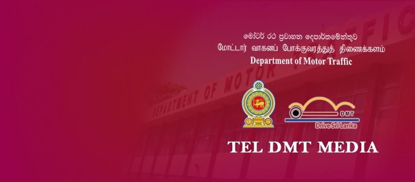 தேர்தலை முன்னிட்டு மூடப்படவுள்ள போக்குவரத்து திணைக்களம்